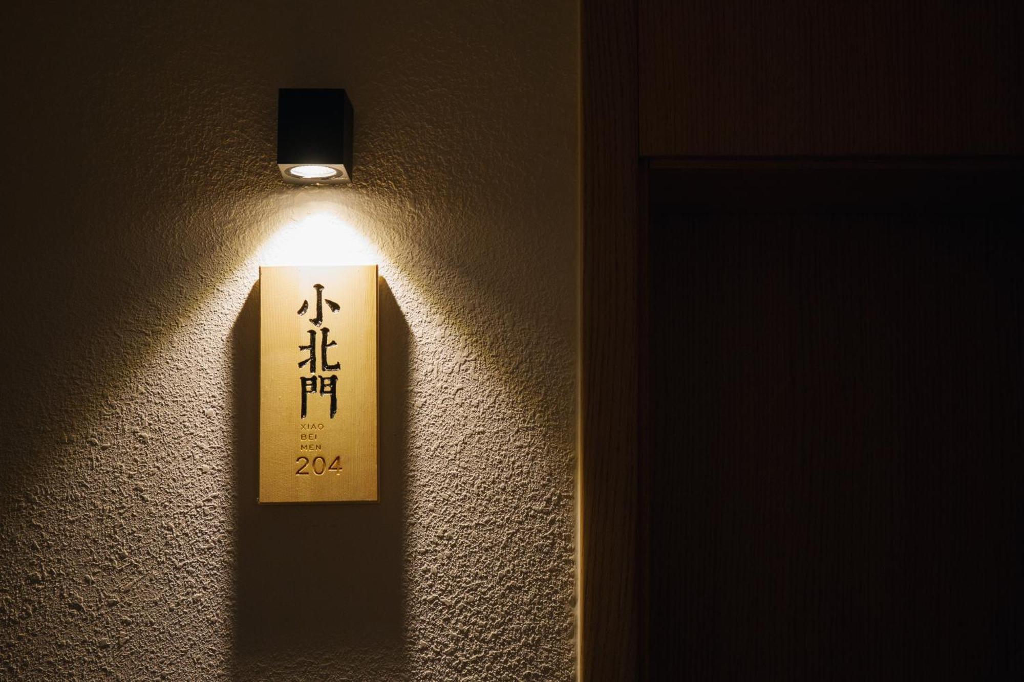 Xi'an XiZhu Bed&Breakfast Exteriér fotografie