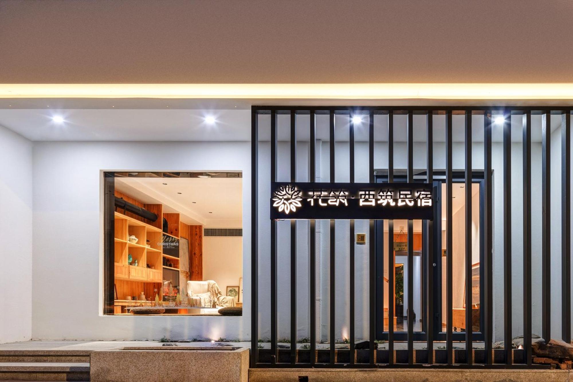 Xi'an XiZhu Bed&Breakfast Exteriér fotografie